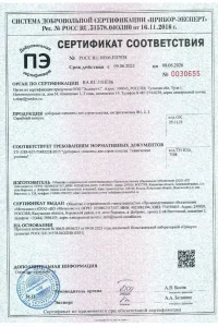 Сертификат соответствия - доборные элементы Гранд Лайн в Долгопрудном